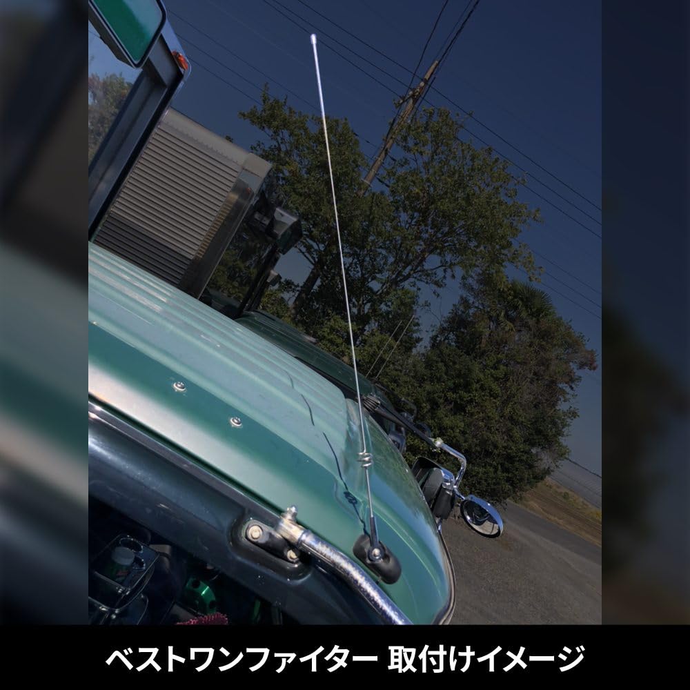 Amazon.co.jp: トラック用 ラジオアンテナ フソー用 スーパーグレート